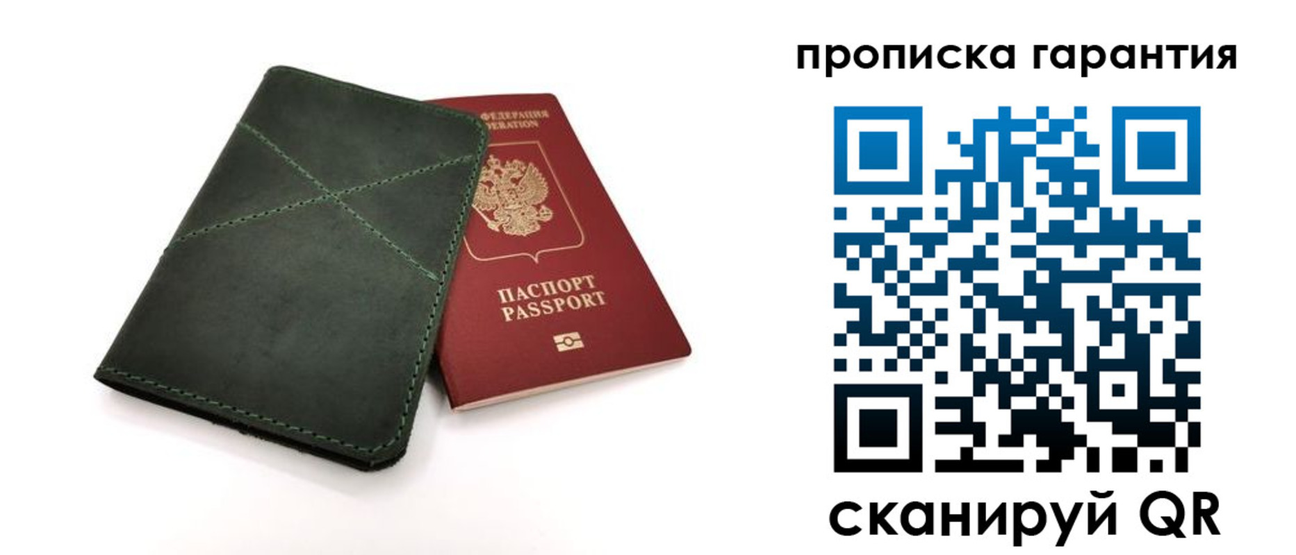 временная регистрация поиск в Пятигорске