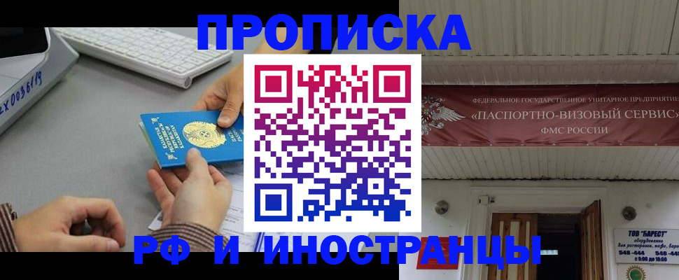 регистрация для дет. сада в Пятигорске